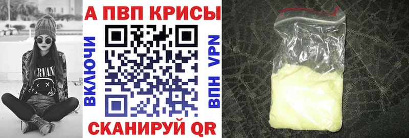 А ПВП кристаллы Данилов