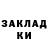 COCAIN Эквадор Alexandra Khassanova