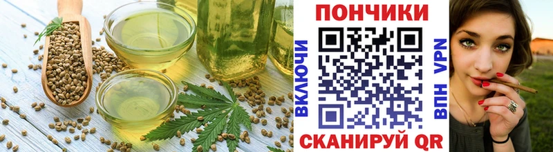 Печенье с ТГК марихуана  Данилов 