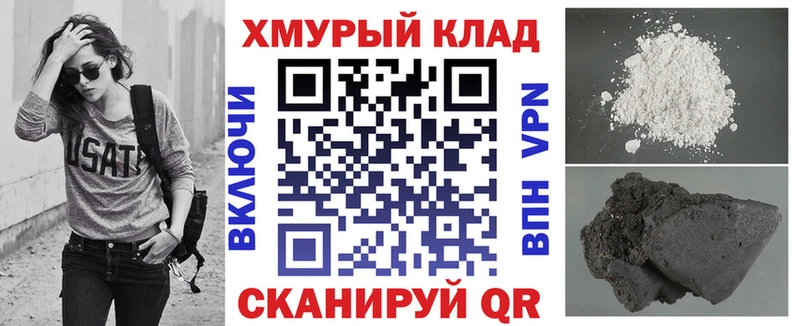 ГЕРОИН гречка  ОМГ ОМГ вход  Данилов  даркнет сайт 