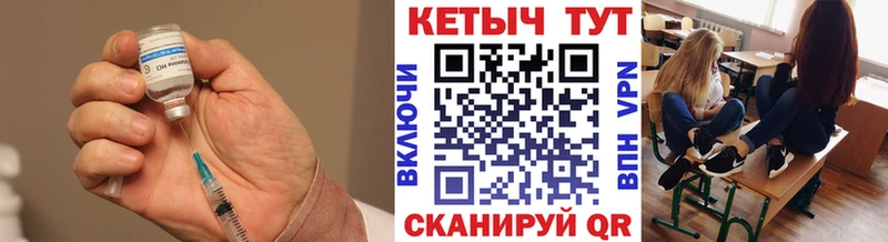 КЕТАМИН VHQ  маркетплейс наркотические препараты  Данилов 