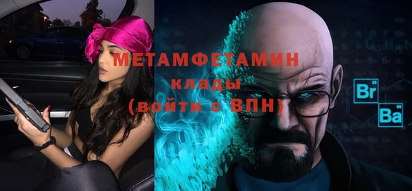 прущая мука Бронницы