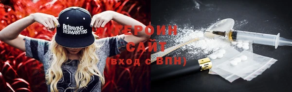 ALPHA-PVP Богородицк