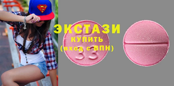 альфа пвп VHQ Бородино