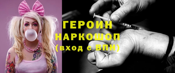 синтетический гашиш Бугульма