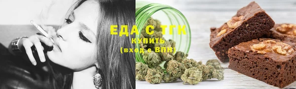 ALPHA-PVP Богородицк