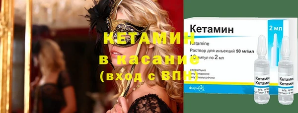 эйфоретик Новокубанск