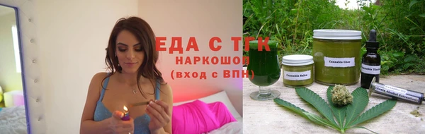 синтетический гашиш Бугульма