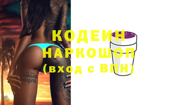 альфа пвп VHQ Бородино