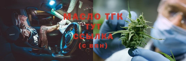 прущая мука Бронницы