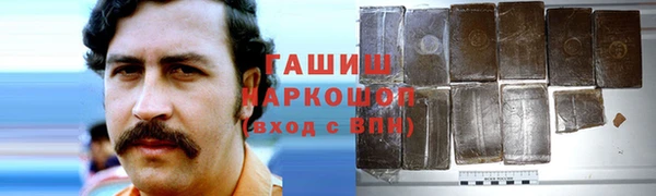 альфа пвп VHQ Бородино