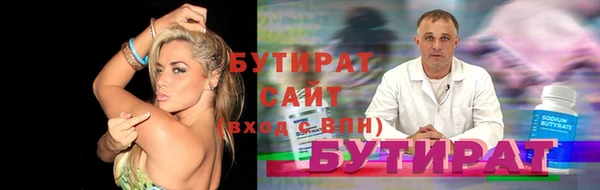кокс Богородск