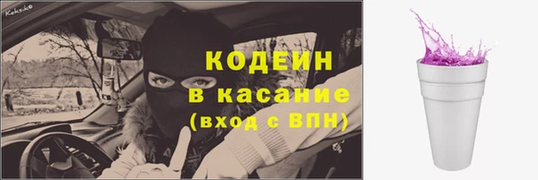 кокс Богородск