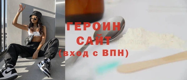 альфа пвп VHQ Бородино