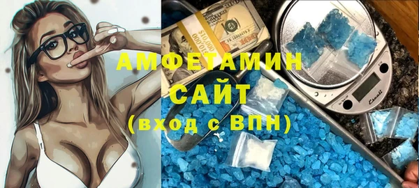 ALPHA-PVP Богородицк