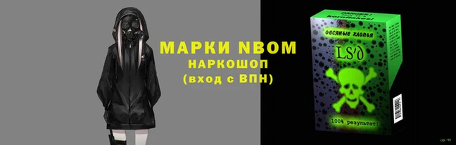 синтетический гашиш Бугульма