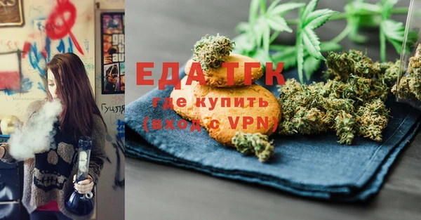 альфа пвп VHQ Бородино
