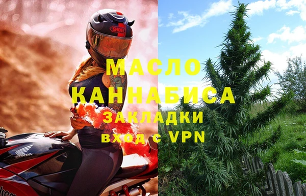 ALPHA-PVP Богородицк