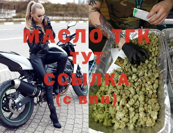 прущая мука Бронницы
