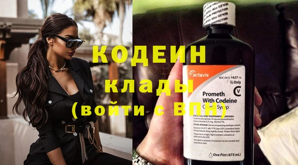 альфа пвп VHQ Бородино