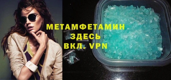 синтетический гашиш Бугульма