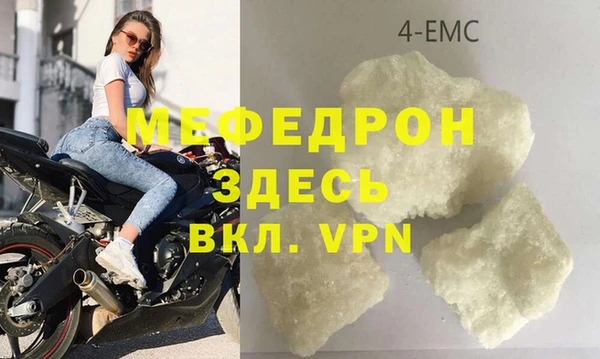 прущая мука Бронницы