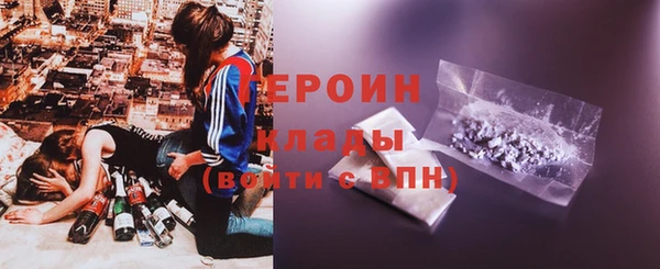 синтетический гашиш Бугульма