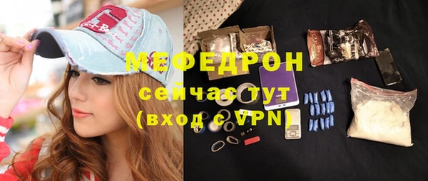 ALPHA-PVP Богородицк