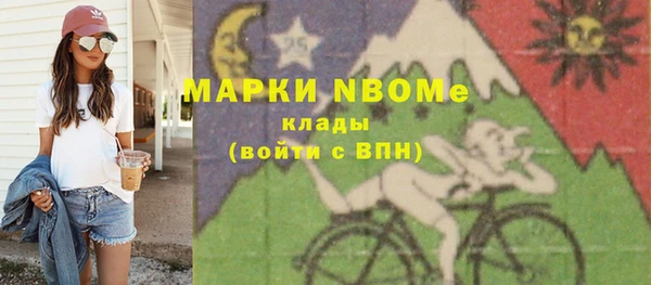 кокс Богородск