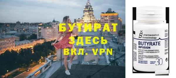 кокс Богородск