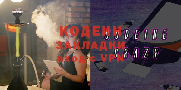 ALPHA-PVP Богородицк