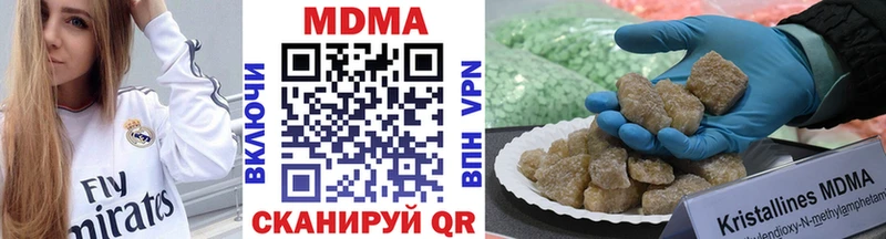 kraken как войти  Данилов  MDMA Molly 