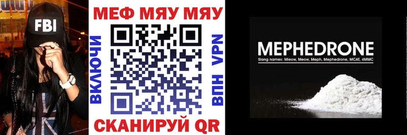 OMG ТОР  Данилов  МЯУ-МЯУ 4 MMC 