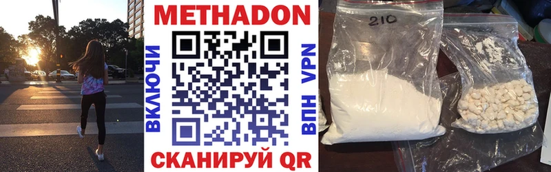 MEGA как зайти  хочу наркоту  Данилов  Метадон кристалл 