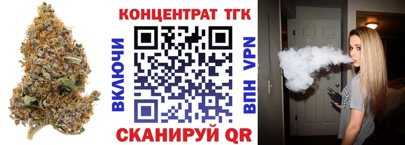 Дистиллят ТГК Wax  блэк спрут ССЫЛКА  Данилов 